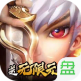 魔剑侠缘我本是仙星耀版