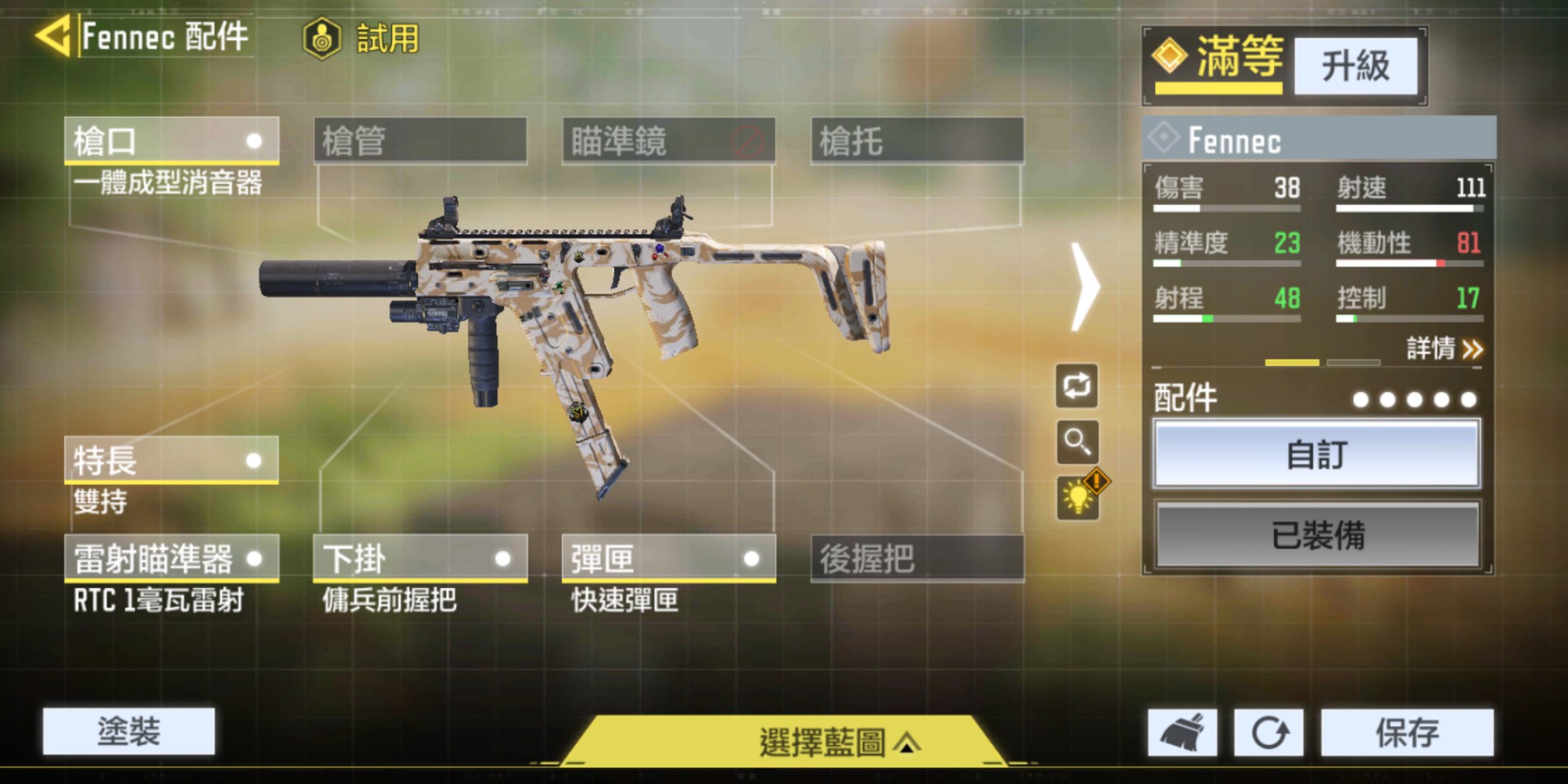 agent a 攻略,使命召唤7攻略