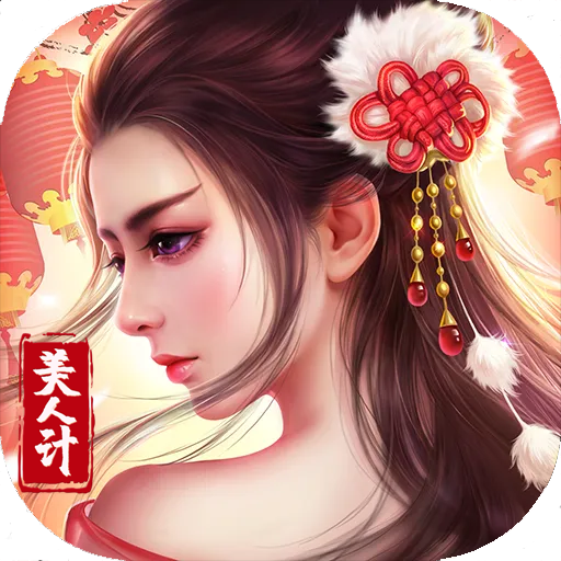 风流霸业后宫三千记