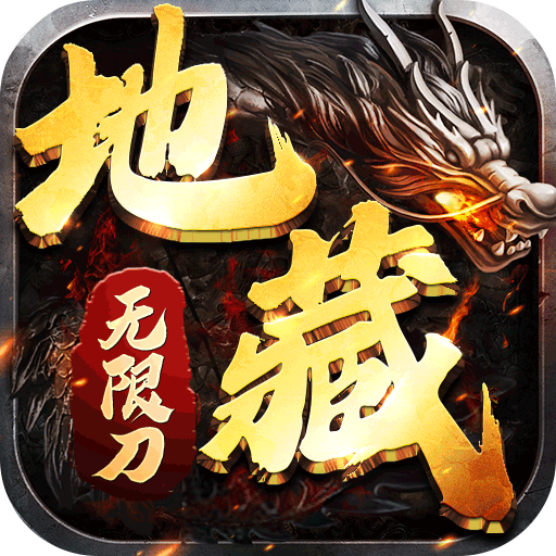 王者霸业九游版