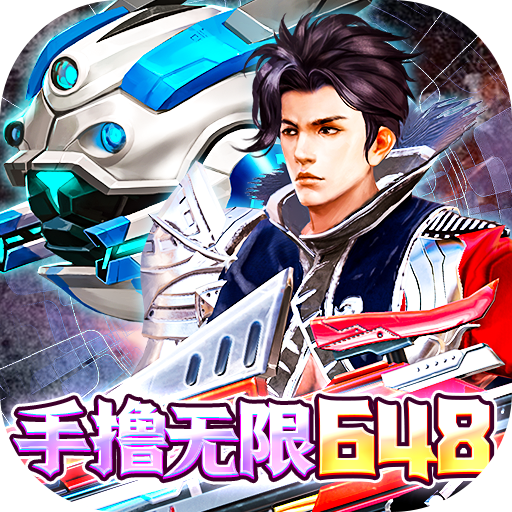 文明曙光4399最新版