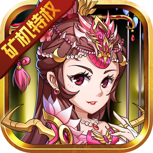 英雄无间道官方版