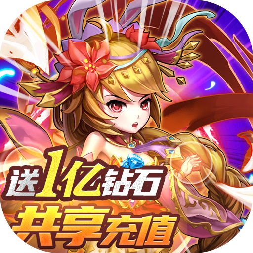 斗罗大陆神界传说1