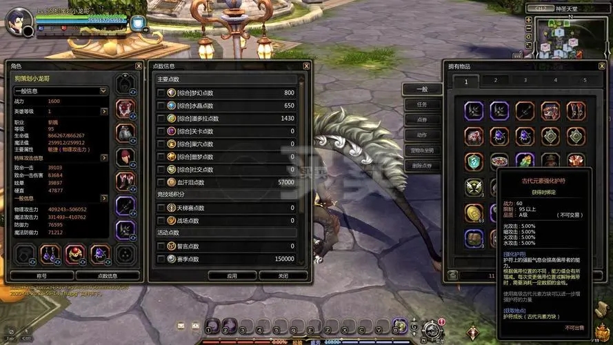 龙之谷刺客转职,龙之谷刺客转什么职业好