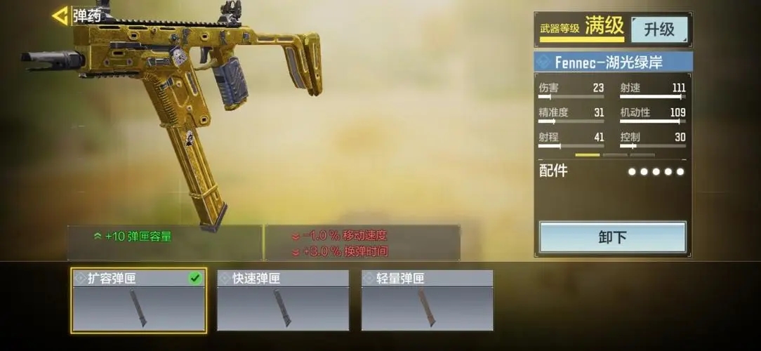 agent a 攻略,使命召唤7攻略