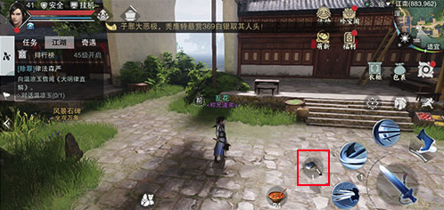 楚留香手游改版武当攻略,楚留香手游武当带什么技能好 武当技能搭配攻略 楚留香手游改版武当攻略,楚留香手游武当带什么技能好 武当技能搭配攻略