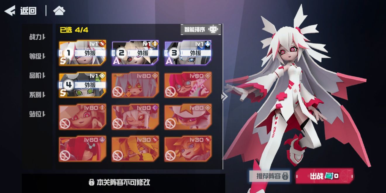 凹凸世界手游攻略解密1,100项任务攻略第一关