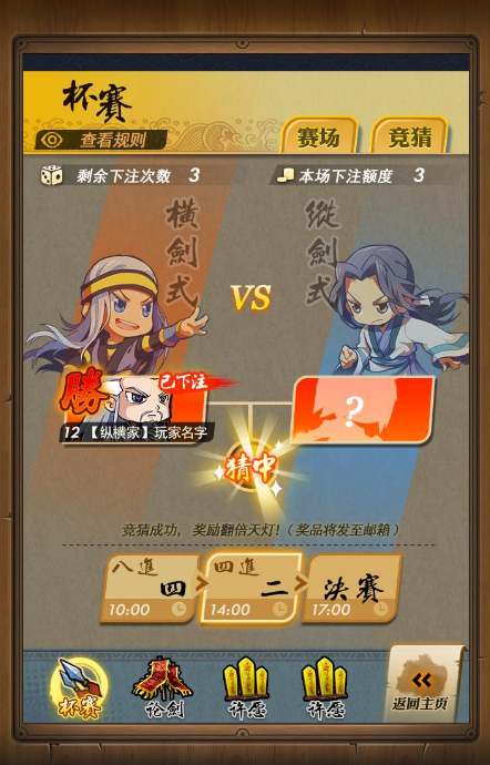 九游秦时明月手游攻略,新秦时明月手游平民玩家怎么搭配阵容