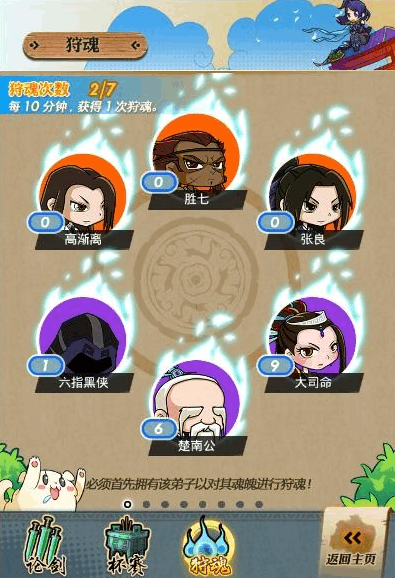 九游秦时明月手游攻略,新秦时明月手游平民玩家怎么搭配阵容 九游秦时明月手游攻略,新秦时明月手游平民玩家怎么搭配阵容