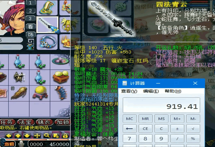 梦幻西游5开攻略,五开怎么选门派 梦幻西游手游五开攻略汇总