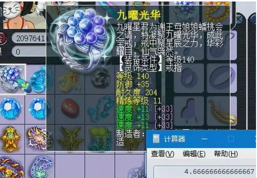 梦幻西游5开攻略,五开怎么选门派 梦幻西游手游五开攻略汇总