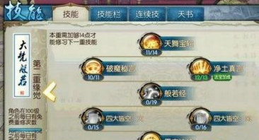 诛仙升级攻略,诛仙怎么升级快？