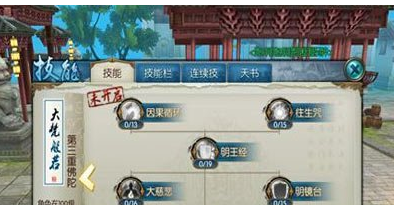 诛仙升级攻略,诛仙怎么升级快？