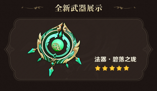 原神手游攻略助手,