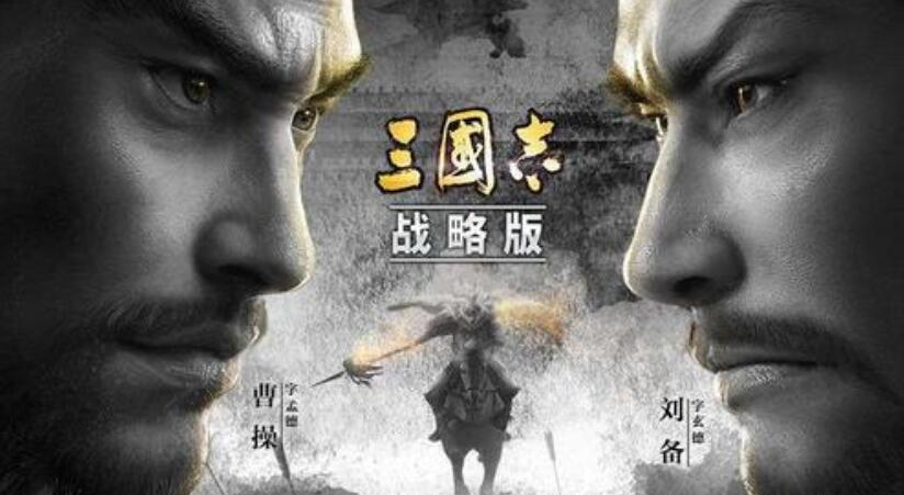 古代水战策略手游攻略图,三国志战略版S7赤壁之战地图水战攻略