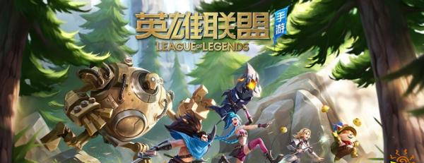 英雄联盟手游双人配合攻略,英雄联盟介绍些效果突出的英雄之间搭配。