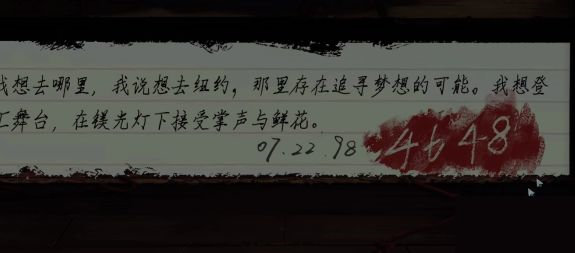 斯文攻略,《黑暗笔录》攻略有哪些？