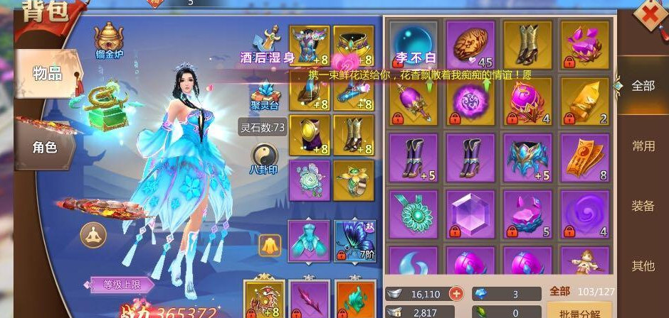 蜀门手游圣地攻略,蜀门游戏攻略