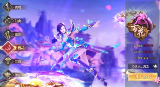 蜀门手游圣地攻略,蜀门游戏攻略