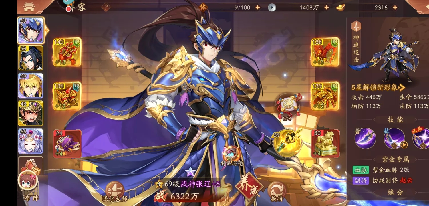 少年三国志2有什么深度的兵种养成系统