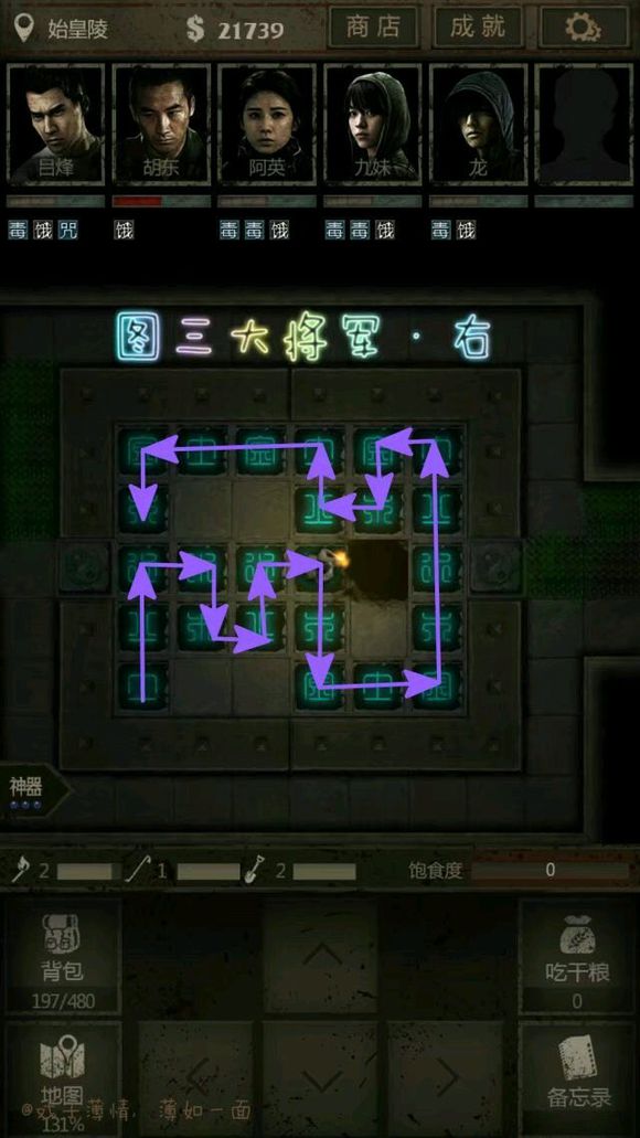 在长生劫游戏中该如何赚取钻石