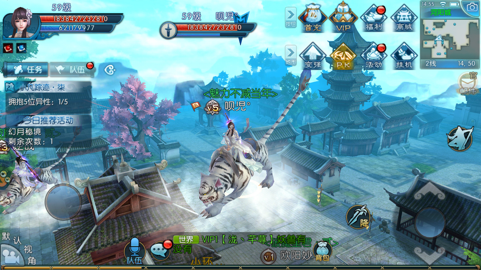 2018诛仙手游攻略,诛仙手游新手前三天攻略 怎么快速升级