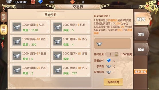 太古洪荒诀手游攻略,蜀门ol仙禽法宝有哪些,做什么任务得? 太古洪荒诀手游攻略,蜀门ol仙禽法宝有哪些,做什么任务得?