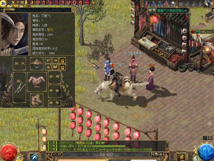 刀剑英雄手游后期攻略,求刀剑英雄人刀攻略 刀剑英雄手游后期攻略,求刀剑英雄人刀攻略