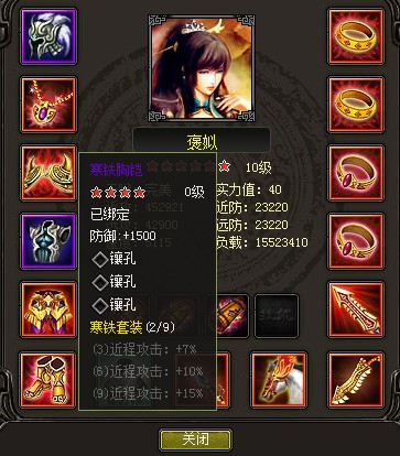 明末传攻略,烽火战国攻略