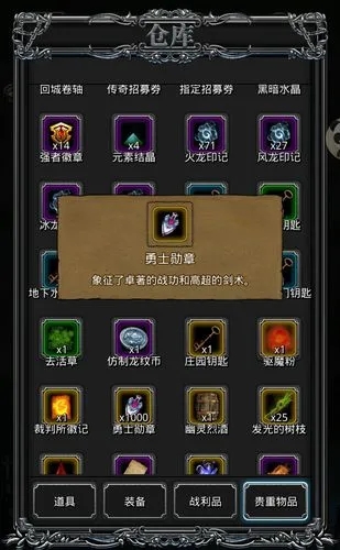 地下城2攻略,地下城堡2黑暗觉醒后期阵容怎么搭配