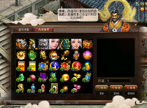 问道手游门派介绍攻略,问道手游哪个门派最好 金系入门介绍攻略 问道手游门派介绍攻略,问道手游哪个门派最好 金系入门介绍攻略