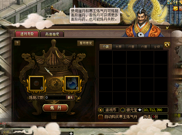 问道手游门派介绍攻略,问道手游哪个门派最好 金系入门介绍攻略 问道手游门派介绍攻略,问道手游哪个门派最好 金系入门介绍攻略