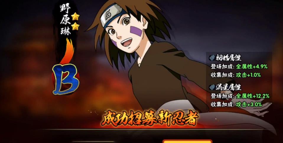 火影手游新通灵升级攻略,火影忍者手游通灵术怎么样升级 养成系统介绍 火影手游新通灵升级攻略,火影忍者手游通灵术怎么样升级 养成系统介绍