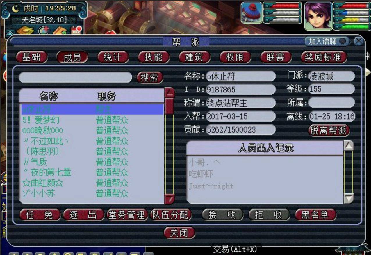 旭梦魔心攻略,梦幻西游大站魔心任务全功略 旭梦魔心攻略,梦幻西游大站魔心任务全功略