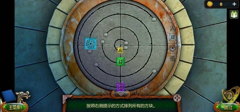 密室逃脱系列攻略,密室逃脱8红色豪宅攻略是什么?