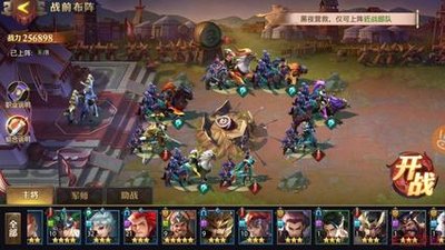 如何使用少年三国志2中的金神兵