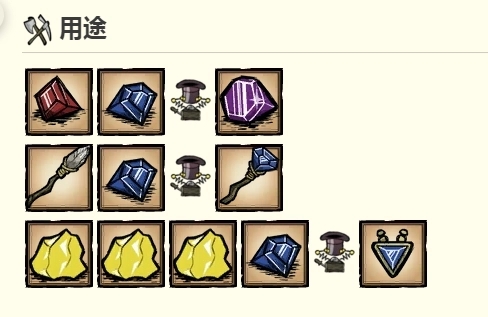 饥荒手游苹果版攻略视频,饥荒手机版初期怎么打 新手攻略分享 饥荒手游苹果版攻略视频,饥荒手机版初期怎么打 新手攻略分享