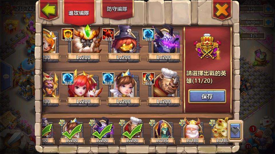 城堡争霸攻略,