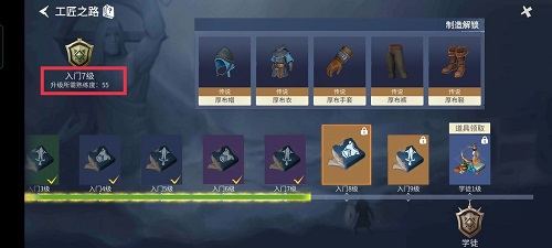 冰原守卫者营地宝箱埋藏在什么地方