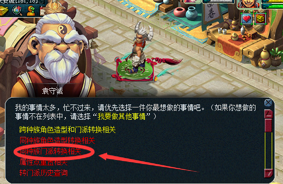 梦幻手游幺蛾子攻略,梦幻西游手游地狱蜃境怎么过 地狱蜃境打法攻略