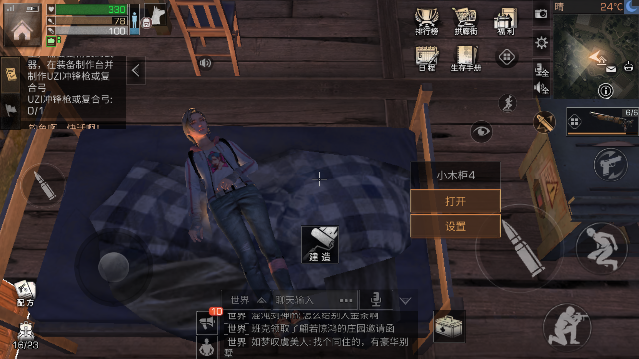 明日之后前期打本要选什么职业