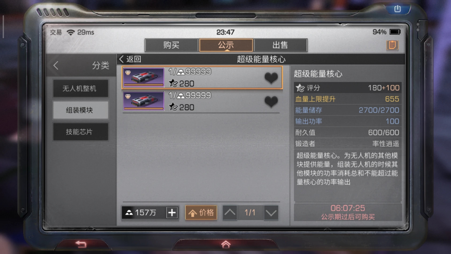明日之后锦鲤攻略,明日之后锦鲤怎么钓