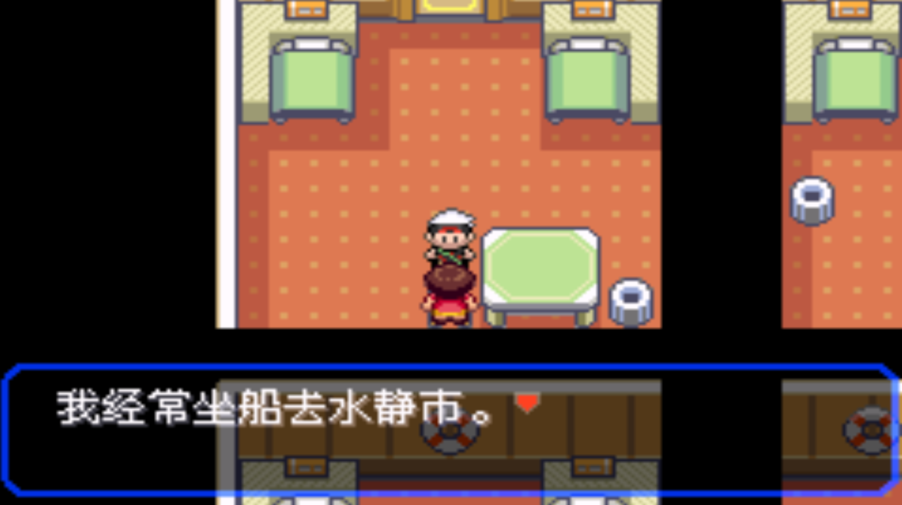 口袋妖怪水晶攻略,口袋妖怪水晶 技巧