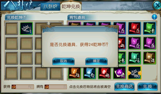 诛仙手游自爆攻略,诛仙青云门四重的自爆技能叫什么