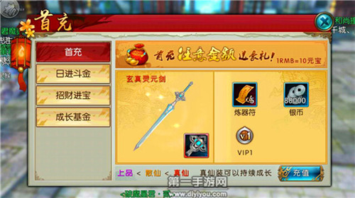 诛仙手游自爆攻略,诛仙青云门四重的自爆技能叫什么 诛仙手游自爆攻略,诛仙青云门四重的自爆技能叫什么