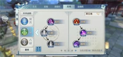 梦幻诛仙手游地宫攻略