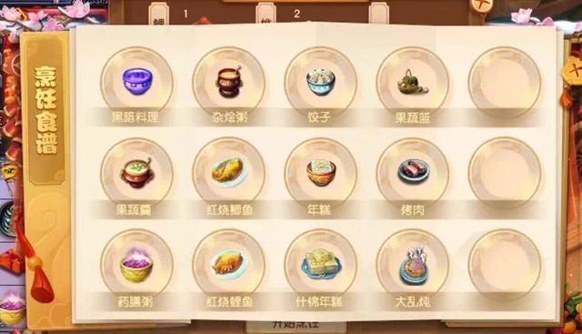 梦幻手游PT孩子攻略,梦幻西游手游普陀孩子怎么培养兴趣? 梦幻手游PT孩子攻略,梦幻西游手游普陀孩子怎么培养兴趣?