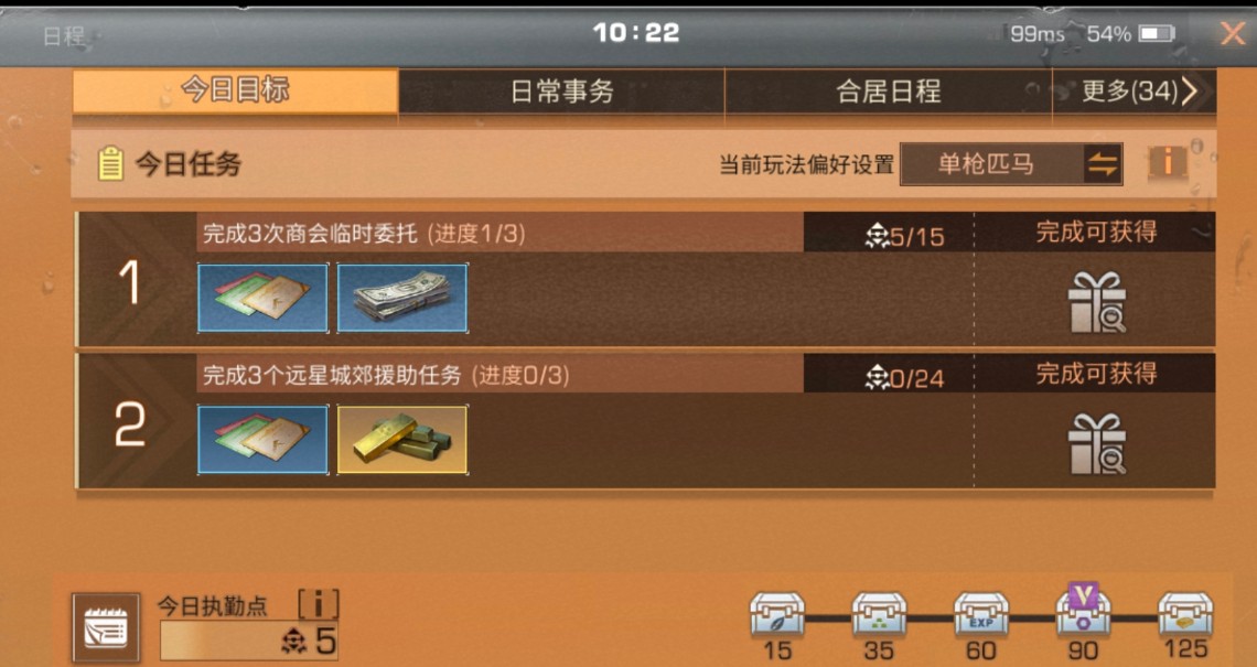明日之后中开采资源的技巧有哪些