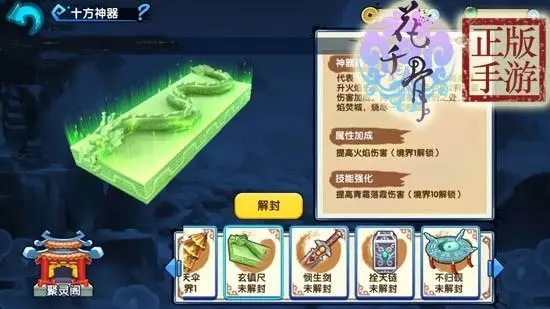 手游注册攻略大全,花千骨手游怎么注册密码 急急急 手游注册攻略大全,花千骨手游怎么注册密码 急急急