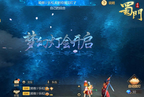 奶妈强势手游攻略视频,蜀门手游百花怎么玩 蜀门手游暴力奶妈养成攻略